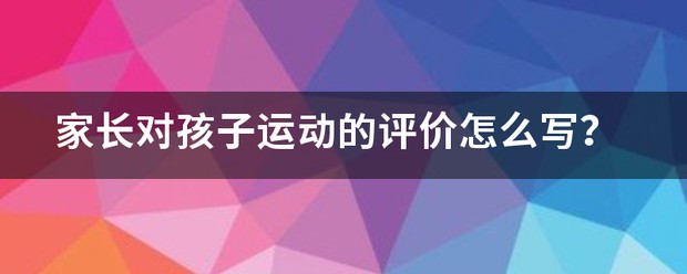 如何用瑜伽帮助篮球运动员快速恢复体能_0